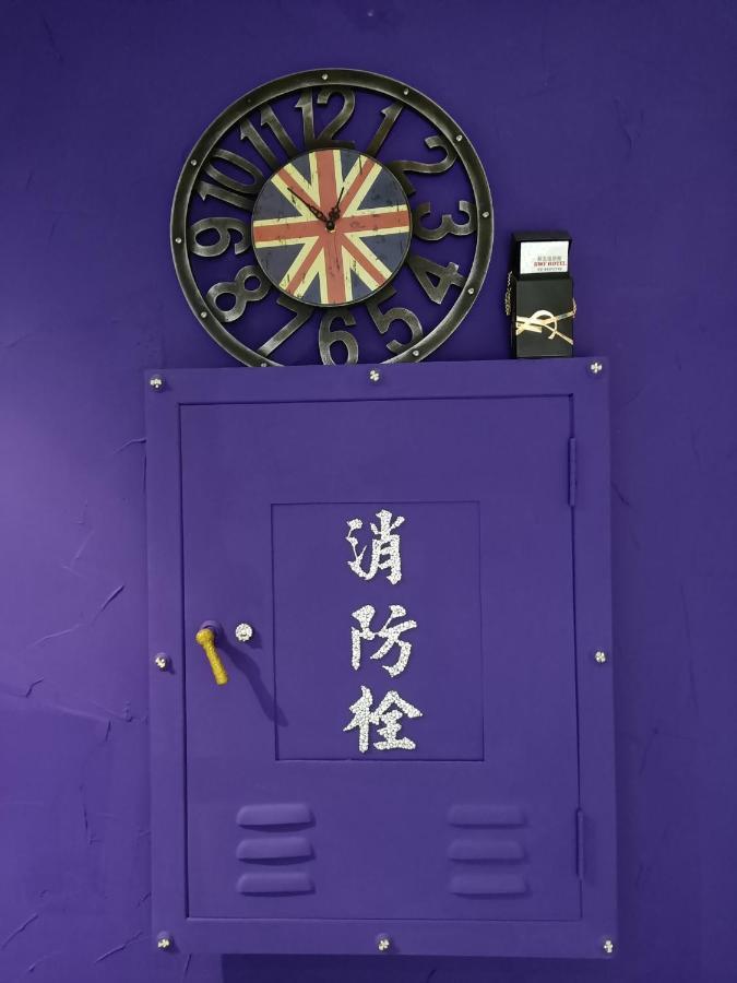 Swf淡水新五福旅館 Sinwufu Hotel Eksteriør billede