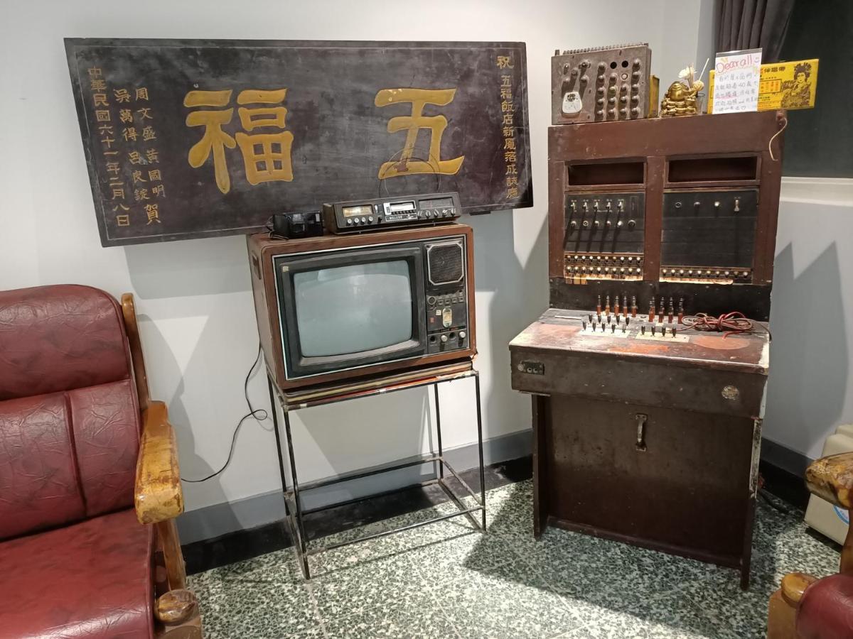 Swf淡水新五福旅館 Sinwufu Hotel Eksteriør billede